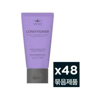 LG생활건강 엘라스틴 미니스 모이스처 컨디셔너 50ML 48개 1박스 여행용 휴대용 소형