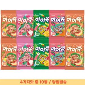 [일상점빵] 마이쮸 써니피치+핑크리치+애플망고+켄탈로프멜론 100g X 10봉 (혼합)