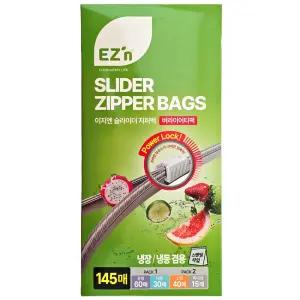 이지엔 슬라이더 지퍼백 · 버라이어티팩 (145매입)