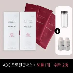 바니스뉴욕ABC프로틴 2박스 + 워터2병 + 보틀1개