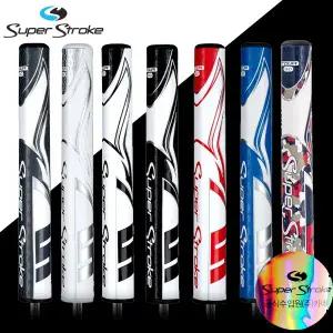 슈퍼스트로크 ZENERGY 제너지 투어 3.0 점보 퍼터 그립