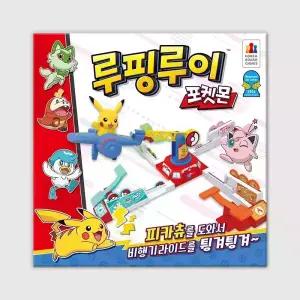 루핑루이 포켓몬 보드게임