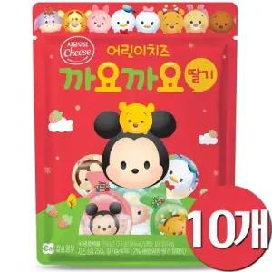서울우유 앙팡 까요까요치즈 딸기 10개