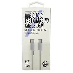 일렉트로맨 C to C 고속 충전케이블 1.5M