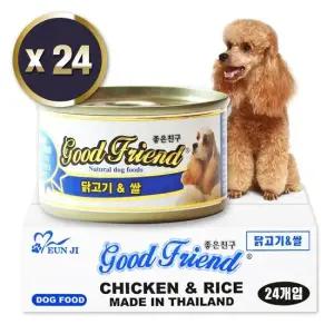 굿프랜드 강아지캔 100G 닭고기+쌀 24개입1BOX