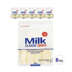 밀크 클래식 쌀과자 우유맛 240g 6개 학원 학교 간식 사무실간식 낱개포장 사무실 간식 대용량