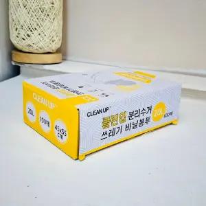 (20L 100매) 클린업 분리수거 쓰레기 비닐 봉투 20L 100매/분리/수거/학교/재활용/공장/관공서/깔끔한/호텔