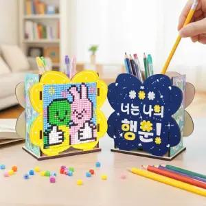 사각보석십자수 친구사랑 학교폭력 예방 연필꽂이 만들기   미술활동 DIY 우정 존중 주간수업