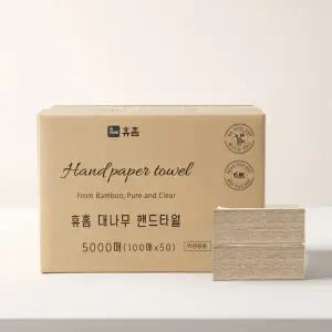 휴홈 무표백 먼지없는 대나무 핸드타월 2겹 5000매 대용량