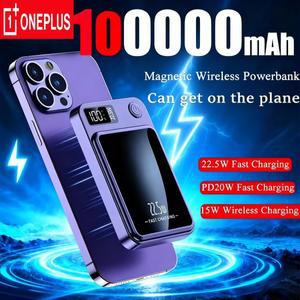 APC Oneplus 마그네틱 보조베터리 30000mAh 대용량 휴대용 22.5W 무선 고속 충전 예비  팩 For