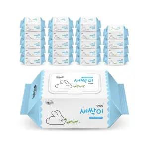 (100매 20팩) 새싹이 물티슈 캡형/깨끗한/두꺼운/대용량/간병용/안심/아기/휴대용/대용랑/엠보싱캡/두툼한