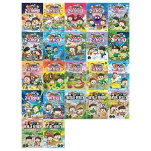 [주니어 문상오천+필통]흔한남매 과학 탐험대 0 16권+세계사 탐험대 1 5권 전22권