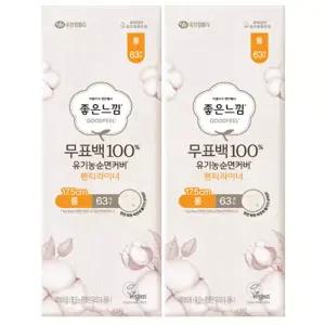 좋은느낌 무표백 유기농순면 팬티라이너 롱 63매 x2개