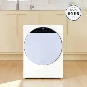 최대 4kg 미니건조기 인버터 컴팩트건조기 블루 HS3H400-NMK CJO