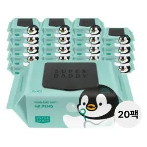 슈퍼대디 시그니처 미스터펭 민트 70g 캡형 70매 20팩 엠보싱
