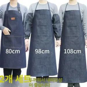 asella 데님앞치마 남자앞치마 롱앞치마 작업용앞치마