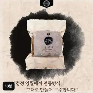 영월 두무동 청국장 120gX18팩