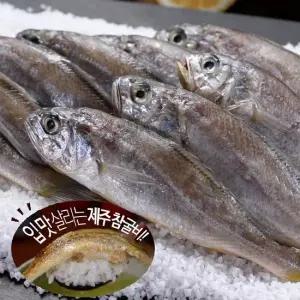 제주 참굴비 대장대 40미 700g 4줄 2.8kg)