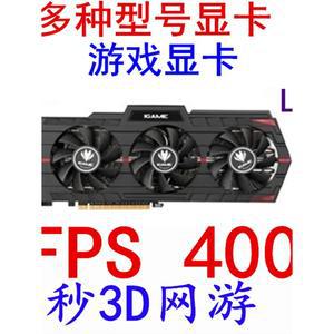 오프라인 GTX650 660 750 750TI 1g 2G 인디 치킨 게임 그래픽 카드 760