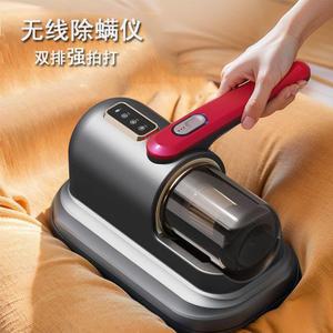 진드기 제거 침대 가정용 전자동 무선 자외선 살균기 신기 청소기
