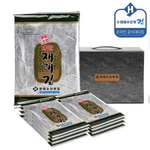 [G] 현대수산맛김 보령 대천김 재래김 20g x 22봉 전장김 구운김 조미김