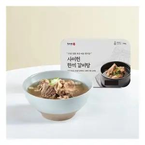 사미헌 한끼갈비탕4팩(1팩700g) 497419