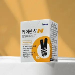 케어센스N 혈당시험지 1통50매  혈당 소모품 *