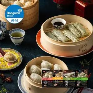 [J] 딤섬 새우하가우 부추창펀 샤오롱바오 부채교 8봉