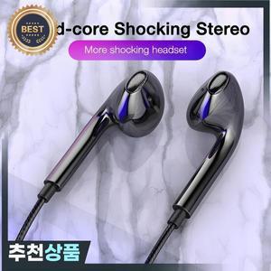 유형 C 유선 이어폰 헤드셋 게임 3.5mm 헤드폰마이크  베이스 스테레오 이어버드 휴대폰용 인라인 제어