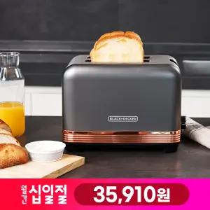 블랙앤데커 BXET2001-A 토스터 실버 2구 팝업 토스터기 7단 굽기조절