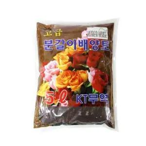 분갈이 배양토 5L/분갈이용/흙/거름흙/상토/잘자람/세트/텃밭/화분용/혼합/다육/지렁이/꽃/거름/삽/거목
