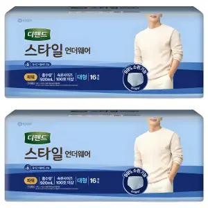 디펜드 남성용 새지않는 역류방지 스타일 언더웨어 성인기저귀 파워 대형 16개입 2개