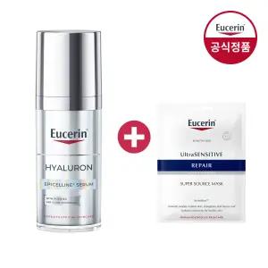 유세린 하이알루론 에피셀린 세럼 30ml +(증)마스크팩 1매