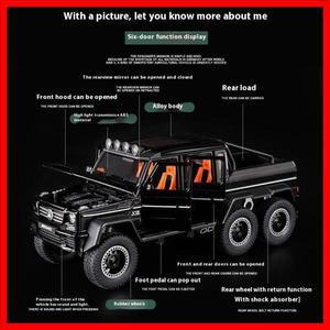 1:20 메르세데스 벤츠 AMG G63 6X6 오프로드 SUV 합금 금속 다이캐스트 자동차 모델 사운드 및 라이트 시뮬