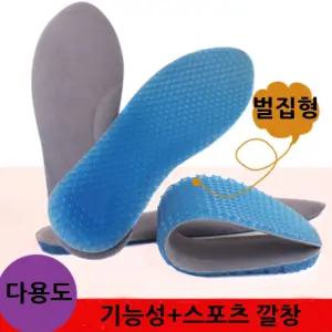 벌집 젤리 깔창 실리콘 기능성 등산 군인/젤 쿠션 편한 통기성 운동화 구두 충격 흡수 통풍 신발 푹신한