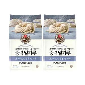 백설 중력 밀가루 2.5kg, 2개