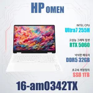 HP 오멘 16-am0342TX/게이밍노트북/램32G/WIN11설치