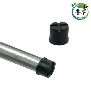 파이프캡 22mm 플라스틱 마개 비닐하우스