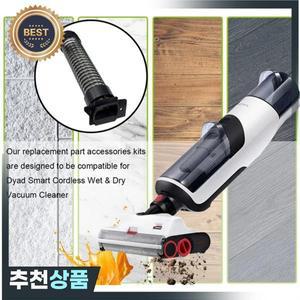 roborock 호환 Dyad U10 용 ABUS-PU 호스  무선 바닥 스크러버 브러시 헤드 예비 교체 부품 진공
