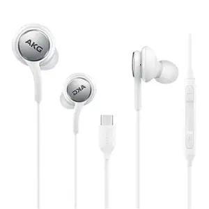 (화이트) 삼성 akg C타입 유선 이어폰/데스크탑/가정용/학생/회사원/직장인/오피스/사무실/고음질/스포츠