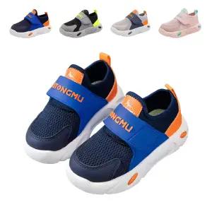 키즈트리 유아 키즈 아동 남아 초등 어린이 여아 학생 스니커즈 신발 운동화 XZ-570