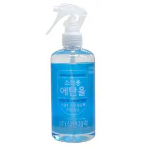 소독용 에탄올 300ml 소독스프레이 손 피부 가정용 휴대 인쇄