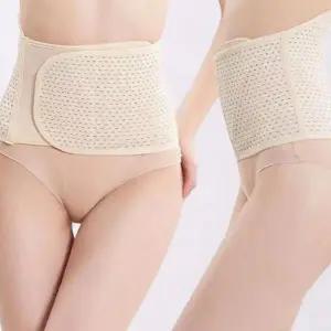 임부 산모용 출산 복대 산후복대 허리 배복대 조절형 보호대 지지형 통기성 지지대 메쉬 보정 지퍼 복부