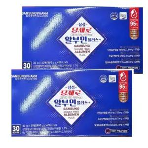 삼성제약 코케나 메가 플러스 알부민 30개입 1개월