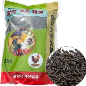유박 비료 발효 펠렛 텃밭 유기질 비료 작물 2kg 정원