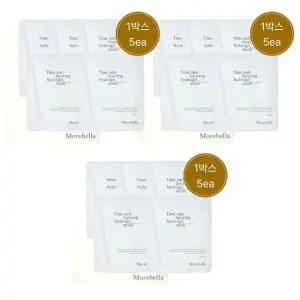 모어벨라 안티 레이어링 콜라겐 마스크팩 3박스(15매)