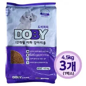 강아지사료 도비 퍼피 4.5kg / 12개월이하 어린강아지 사료 x 3개 (1박스)