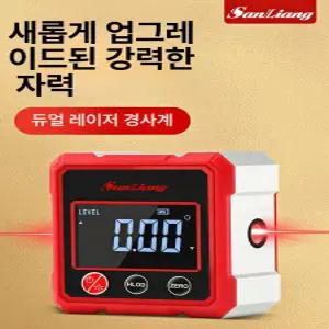 디지털 수평계 정밀 각도 전자식 다기능 눈금자 경사계 인테리어 무수포 각도기