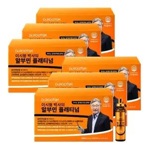 닥터루템 이시형 박사의 알부민 플래티넘 33gX30병X6박스