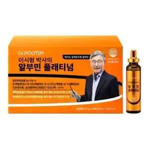 닥터루템 이시형 박사의 알부민 플래티넘 33gX30병